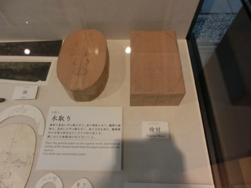 f:id:umryuyanagi104:20140924145614j:image:w360