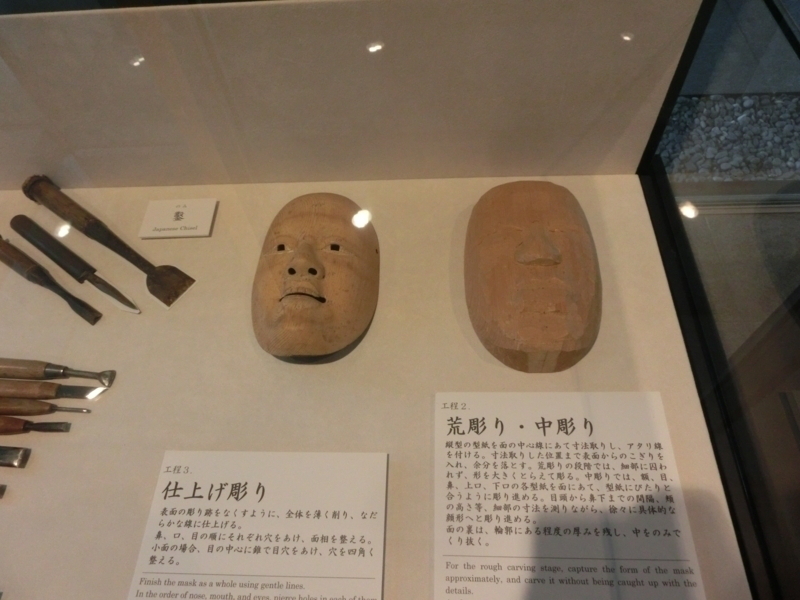 f:id:umryuyanagi104:20140924145621j:image:w360