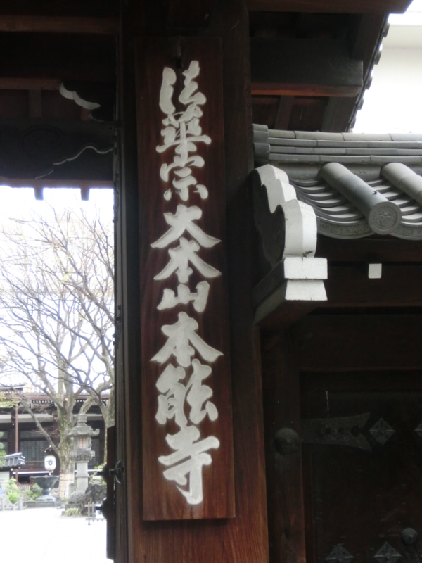 f:id:umryuyanagi104:20150403093842j:image:w360
