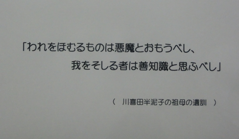 f:id:umryuyanagi104:20150615113002j:image:w360