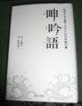 f:id:umryuyanagi104:20160629145218j:image:medium