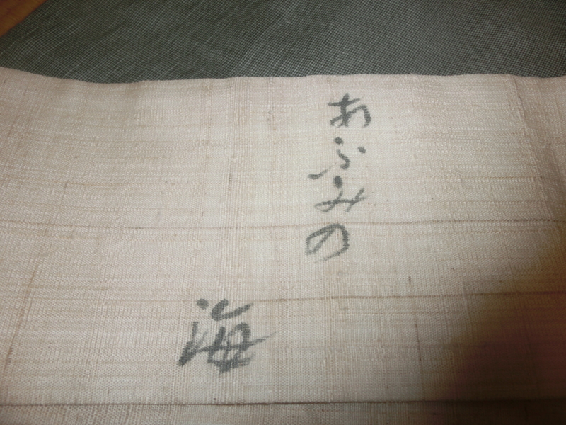 f:id:umryuyanagi104:20160705143311j:image:w360