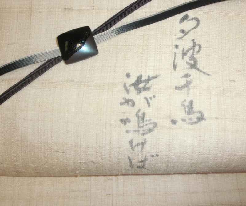 f:id:umryuyanagi104:20160705143433j:image:w360