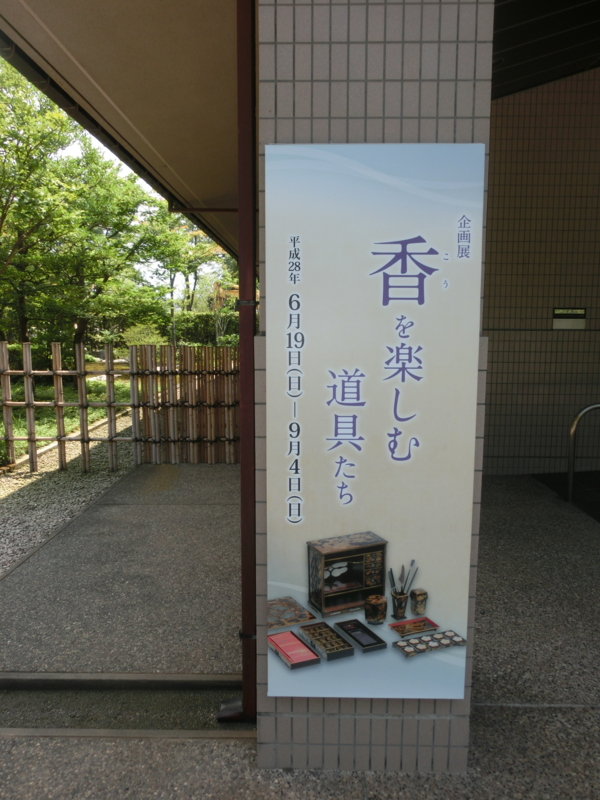 f:id:umryuyanagi104:20160728130439j:image:w360 f:id:umryuyanagi104:20160728130439j:image:w360