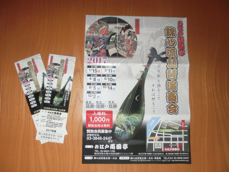 f:id:umryuyanagi104:20170621134626j:image:w360