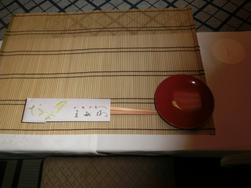 f:id:umryuyanagi104:20170909121434j:image:w360 f:id:umryuyanagi104:20170909121434j:image:w360