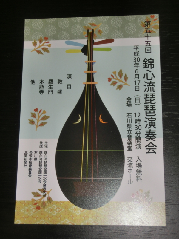 f:id:umryuyanagi104:20180602163333j:image:w360