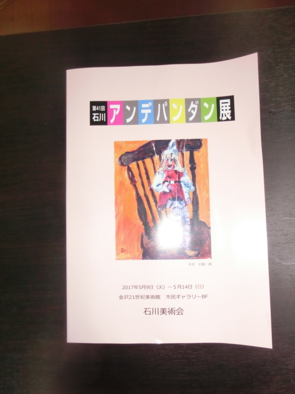 f:id:umryuyanagi104:20180604123348j:image:w360