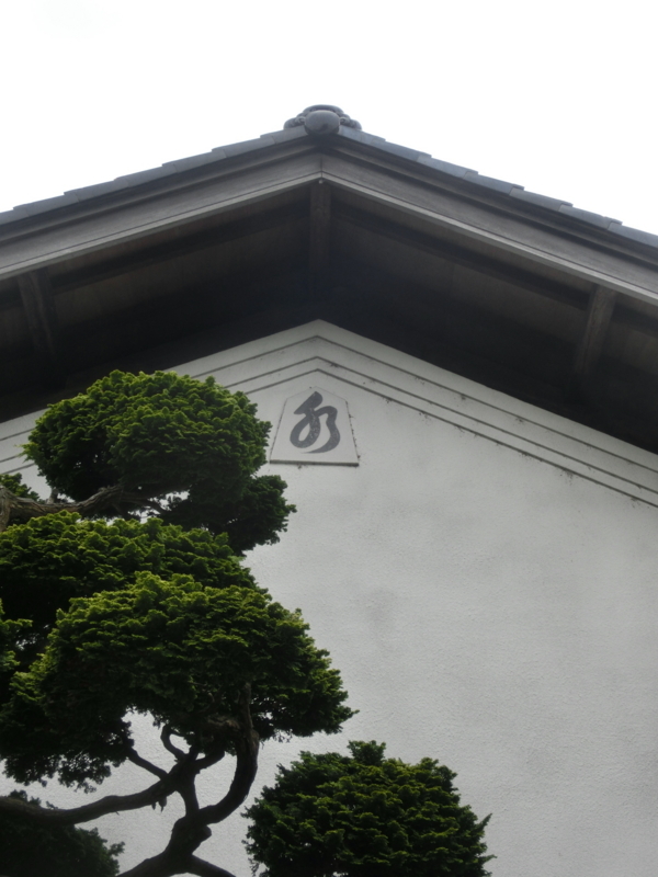 f:id:umryuyanagi104:20180608145023j:image:w360