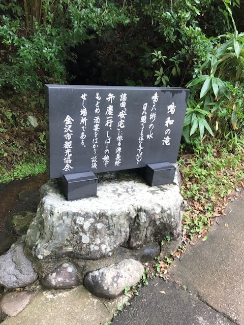 f:id:umryuyanagi104:20180828132919j:image:w360