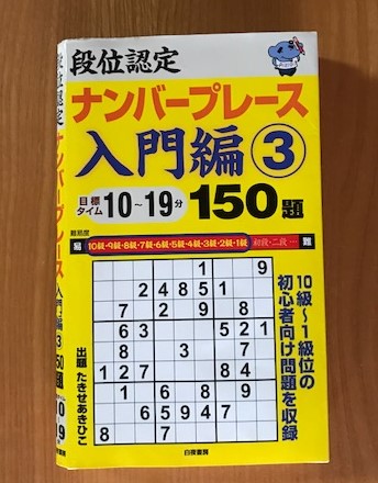 f:id:umryuyanagi104:20181010123624j:plain