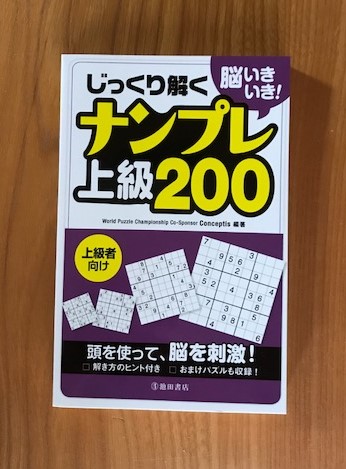 f:id:umryuyanagi104:20181010123635j:plain