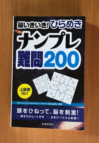 f:id:umryuyanagi104:20181010123643j:plain