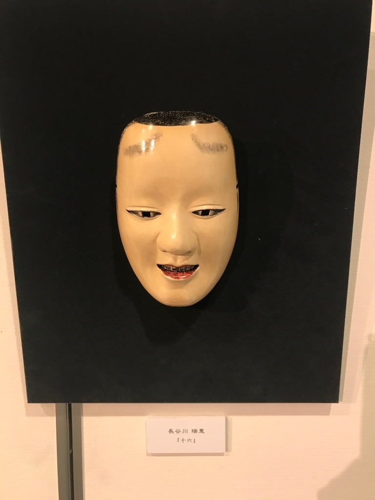 f:id:umryuyanagi104:20181022121332j:plain