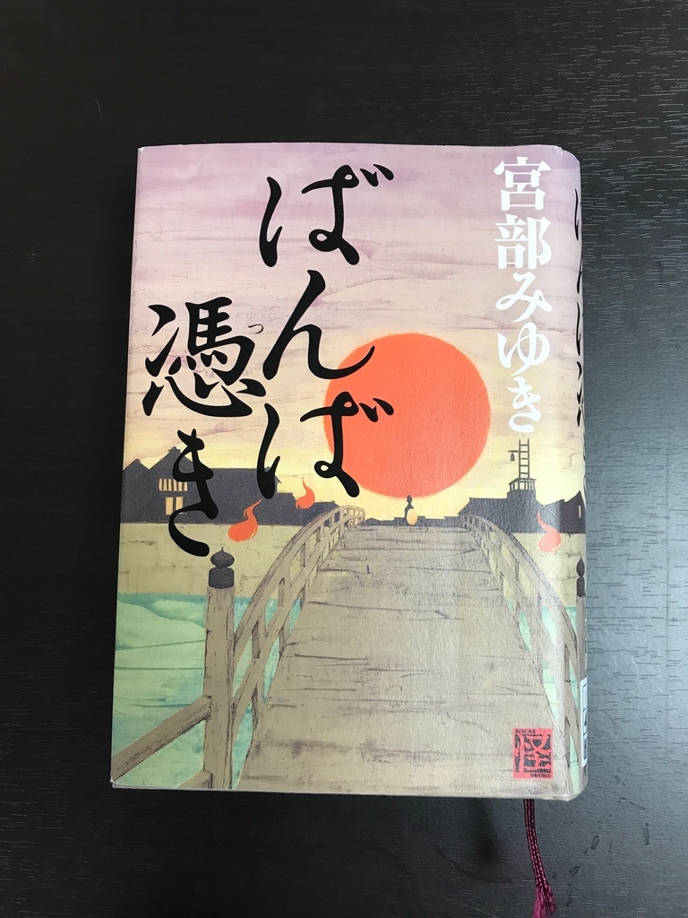 f:id:umryuyanagi104:20181109130816j:plain