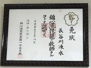 f:id:umryuyanagi104:20181226124303j:plain f:id:umryuyanagi104:20181226124303j:plain