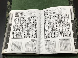 f:id:umryuyanagi104:20190309120858j:plain