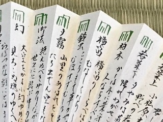 f:id:umryuyanagi104:20190316135642j:plain