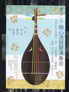 f:id:umryuyanagi104:20190418101817j:plain