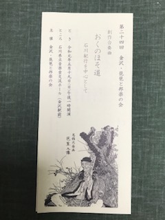 f:id:umryuyanagi104:20190514152316j:plain
