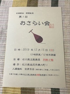 f:id:umryuyanagi104:20191218143210j:plain f:id:umryuyanagi104:20191218143210j:plain