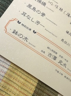 f:id:umryuyanagi104:20191218143405j:plain f:id:umryuyanagi104:20191218143405j:plain
