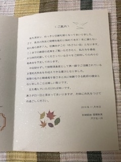 f:id:umryuyanagi104:20191218143553j:plain
