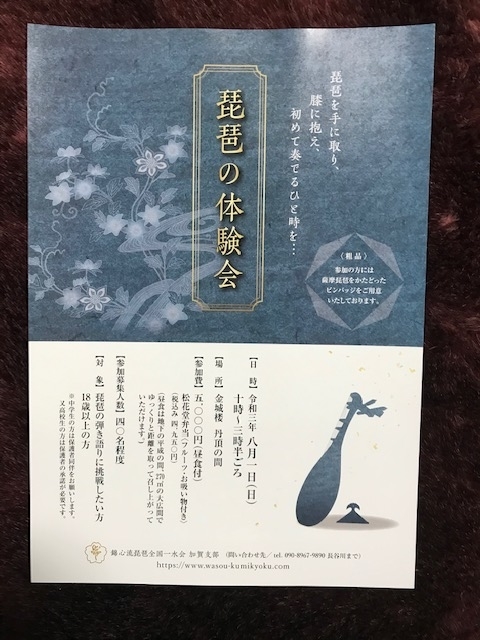 f:id:umryuyanagi104:20210322160636j:plain