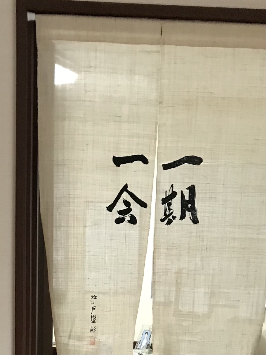 f:id:umryuyanagi104:20210803145330j:plain