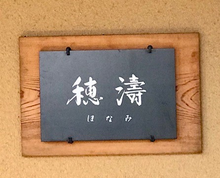 f:id:umryuyanagi104:20211127135016j:plain