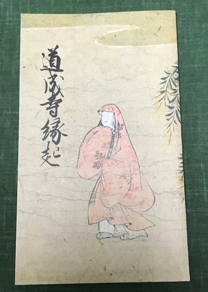 f:id:umryuyanagi104:20211212080009j:plain