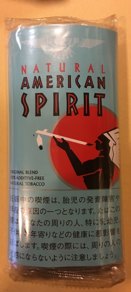 シャグ Natural American Sprit Original Blend アメスピ オリジナルブレンド レビュー 防災おじさんブログ シャグ Natural American Sprit Original Blend アメスピ オリジナルブレンド レビュー 防災おじさんブログ