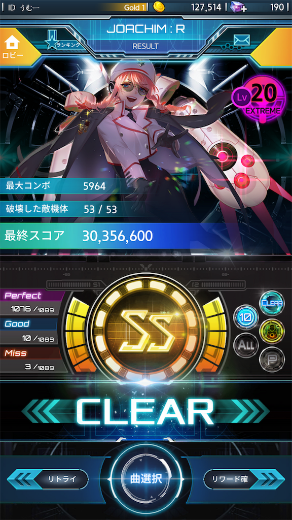 f:id:umux_24:20190119005403p:image