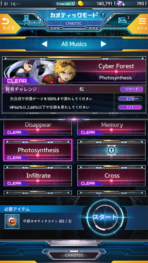 f:id:umux_24:20190126122724p:image