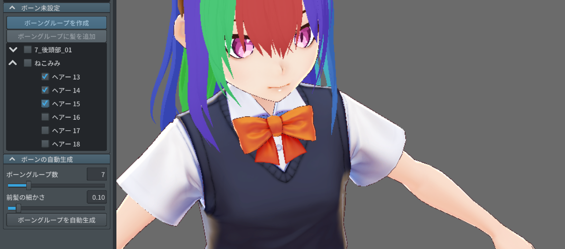 f:id:umux_24:20200628234102p:plain