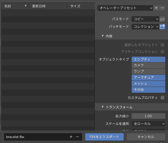 Blender 勉強日記 5日目 Unityにモデルをインポートする 10cebox じゅーすぼっくす Blender 勉強日記 5日目 Unityにモデルをインポートする 10cebox じゅーすぼっくす