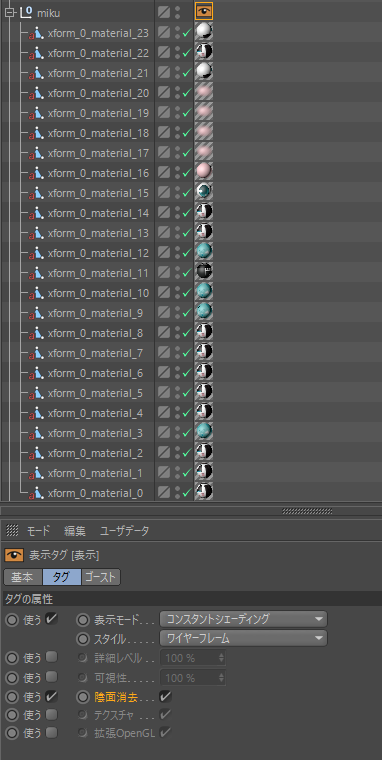 f:id:umuy01:20160923000748p:plain