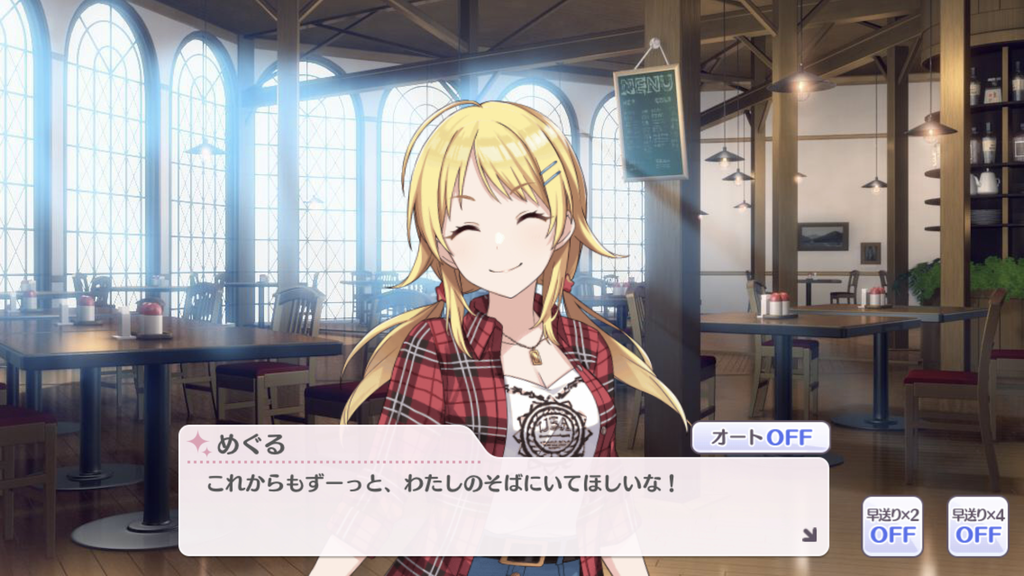 八宮めぐるが近い かさblog 八宮めぐるが近い かさblog