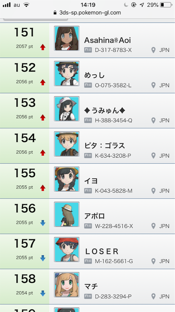 f:id:umyun9898:20190403015825p:image f:id:umyun9898:20190403015825p:image