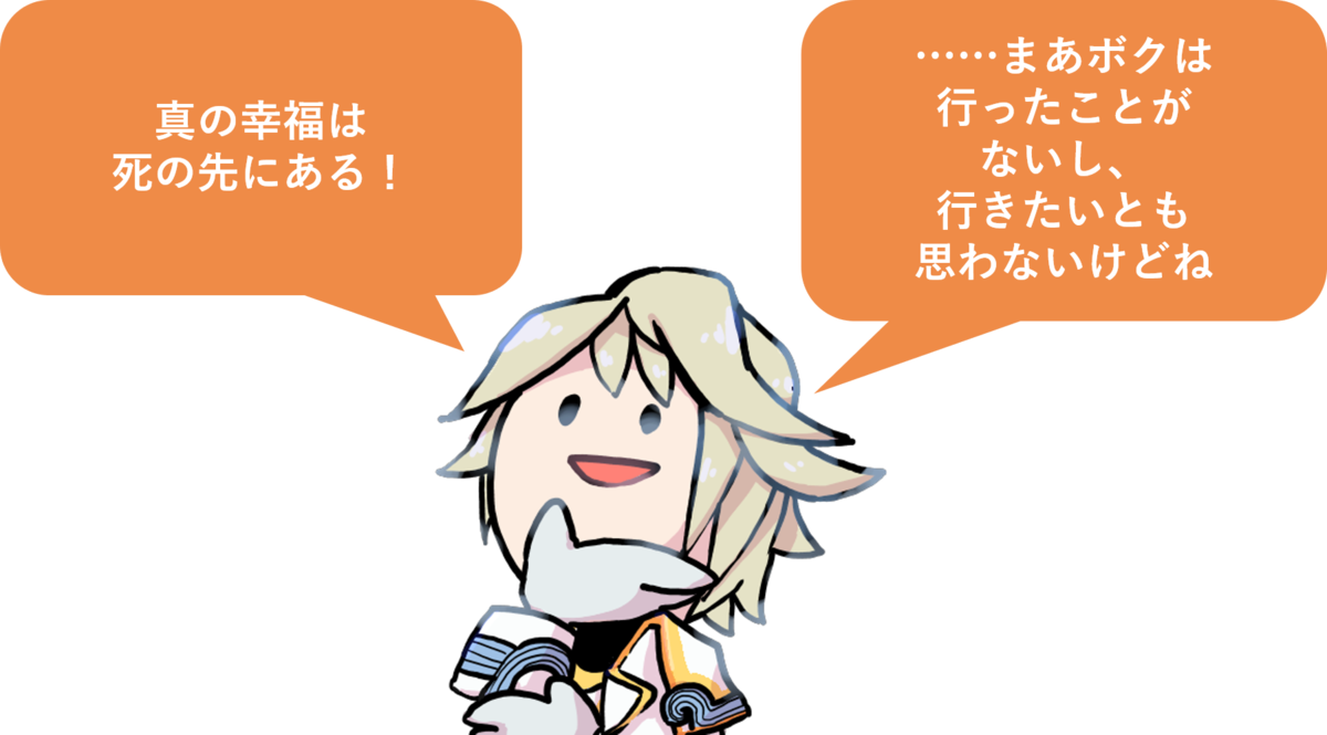 f:id:un0en:20210414232838p:plain