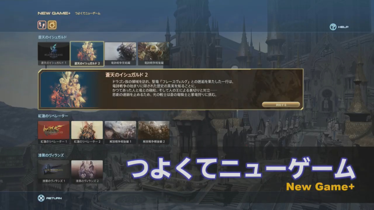 Ff14 第55回pll パッチ5 1特集part2まとめ 好きなように生きる Ff14 第55回pll パッチ5 1特集part2まとめ 好きなように生きる
