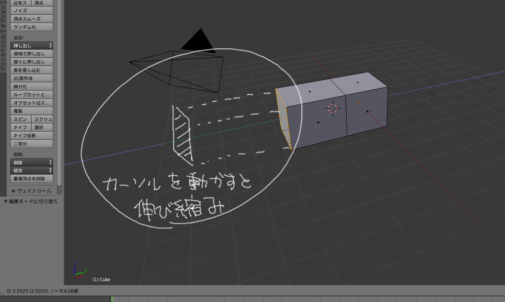 Blender修行 2 ドラッグ ドロップをしないことによる効能 妹でもわかるunrealengine4