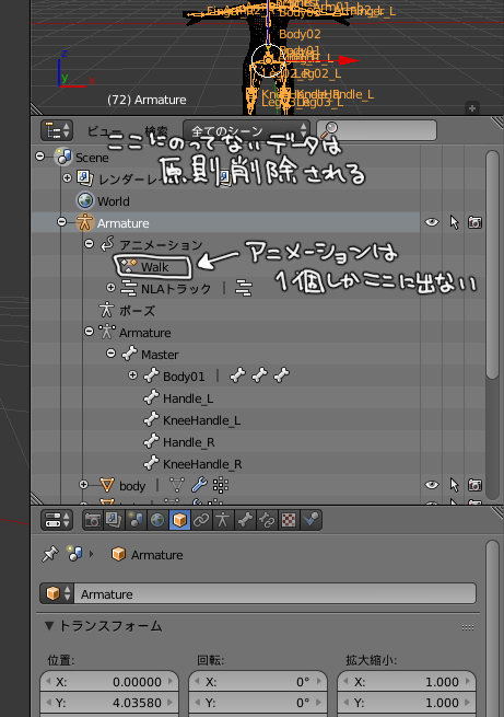 f:id:una_unagi:20160708214748p:plain