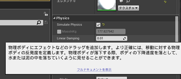 f:id:una_unagi:20161021003616p:plain