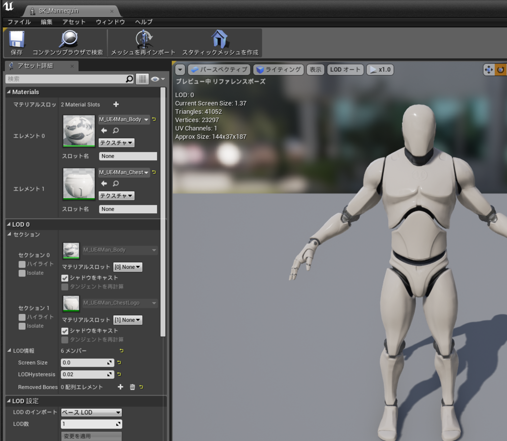 f:id:una_unagi:20161124230302p:plain