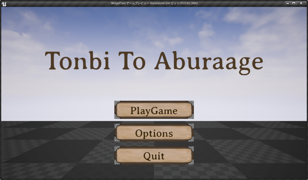 f:id:una_unagi:20170209224833p:plain f:id:una_unagi:20170209224833p:plain