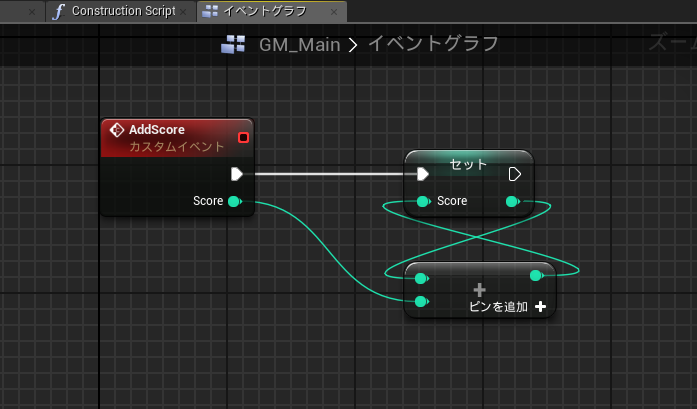 2つのintegerを組み合わせて より大きな整数を作る 妹でもわかるunrealengine4