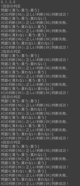 f:id:una_unagi:20170313002526p:plain