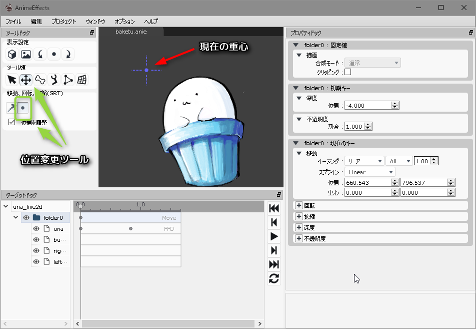 f:id:una_unagi:20170620232905p:plain f:id:una_unagi:20170620232905p:plain