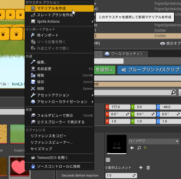 f:id:una_unagi:20180315214243p:plain f:id:una_unagi:20180315214243p:plain
